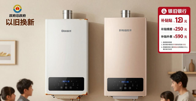 太原热水器维修百德电话_太原百德热水器维修_太原维修热水器电话号码查询