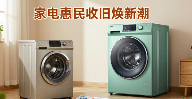 洗衣修到崩溃？南昌人别再打400 其实官方渠道藏在这里