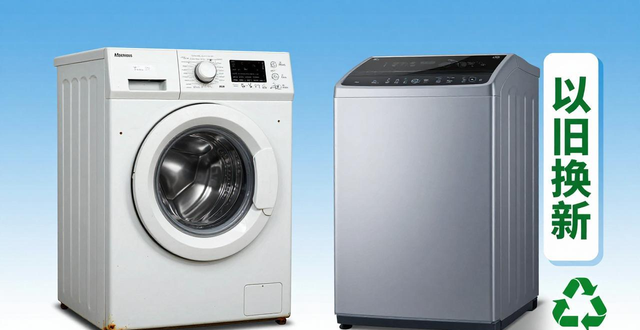 洗衣机维修千万别瞎找 认准这几点省下几百块