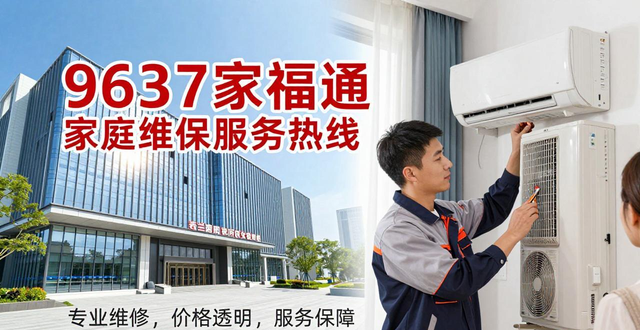 合肥空调维修电话号码_合肥春兰空调维修部_合肥空调春兰维修部地址