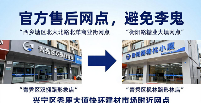 热҈化҈了҈！南宁空调“续命”却罢工？别急，官方售后网点+补贴攻略在这