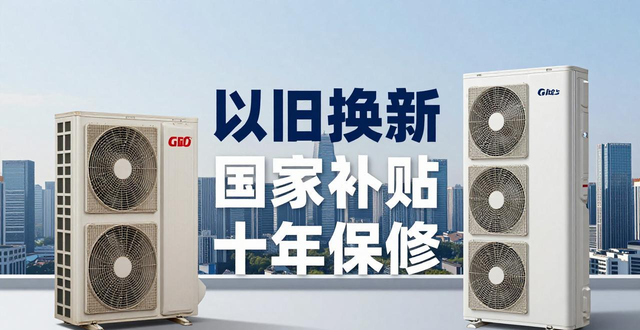 格力空调成都售后维修点_成都格力空调售后维修_格力空调成都售后服务部