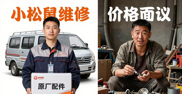 松鼠热水器的使用说明_小松鼠热水器维修站_巢湖小松鼠热水器维修