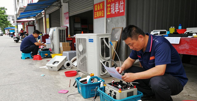 长乐空调维修师傅揭秘 加氟套路深制冷剂新政变天