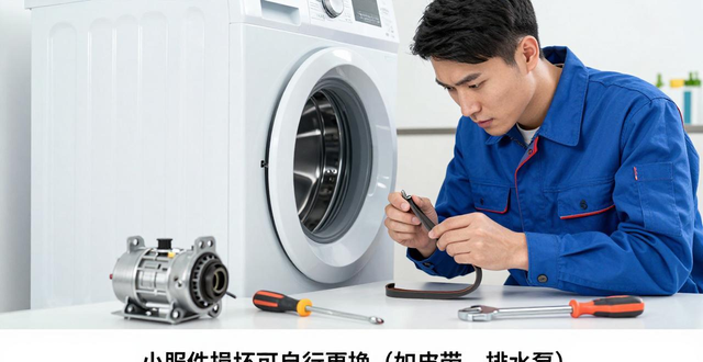 《天呐！康佳洗衣机维修竟藏着这些门道，不看白瞎钱！》