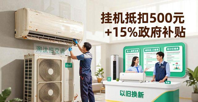 家里的空调突然“罢工”了？别急，这份日照空调维修“避坑”指南请收好！手把手教你找到靠谱师傅，拒绝乱收