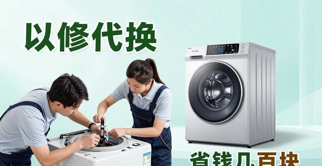 洗衣机不排水别急着报修 看清这里能省几百块