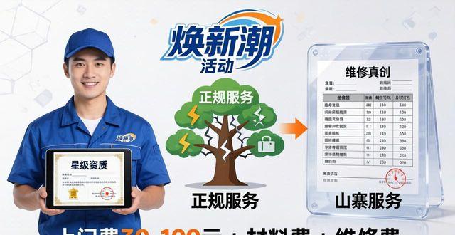 洗衣机短路_洗衣机短路维修多少钱_洗衣服机电源电路短路