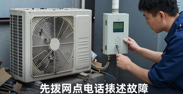 格力武昌空调维修电话号码_格力空调武昌维修电话_武昌格力空调维修售后