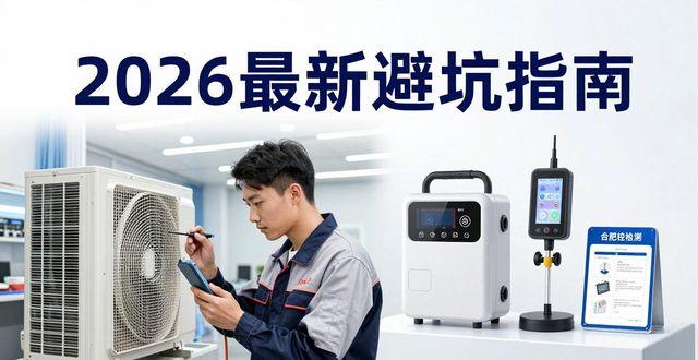 合肥好的空调维修_合肥空调维修电话上门_合肥空调维修