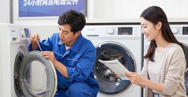 三星洗衣服机维修点_三星洗衣机维修站_专业维修三星洗衣机