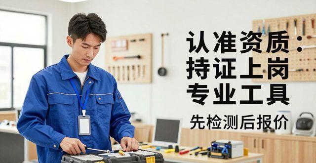 修热水器比买新的还贵别上当2026专业网点这样找才靠谱