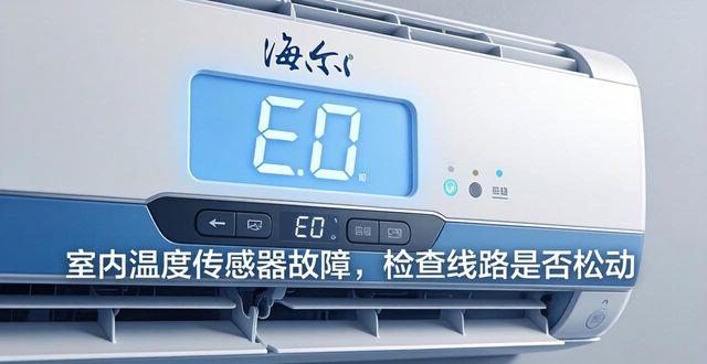 海尔保养空调维修电话_海尔保养空调维修费用_海尔空调维修保养