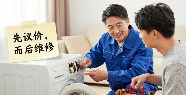 大型工业洗衣机维修视频_竹丝岗那里能维修洗衣机_洗衣机维修方法大全