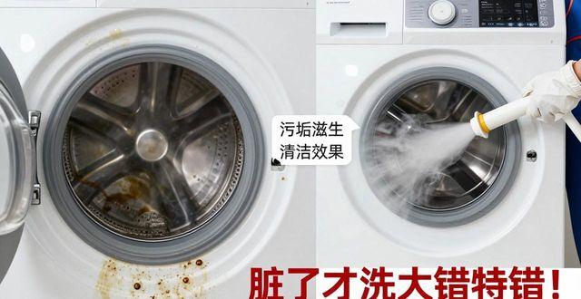 淮北清洁洗衣机空调维修_维修空调洗衣机电话_维修清洗空调电话附近