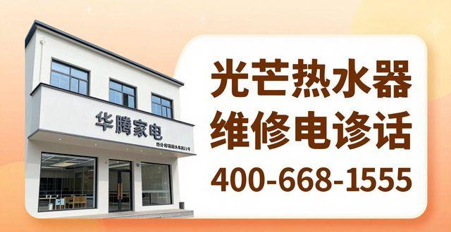 兰溪附近水机安装维修_兰溪家电维修电话_兰溪饭店热水器维修电话