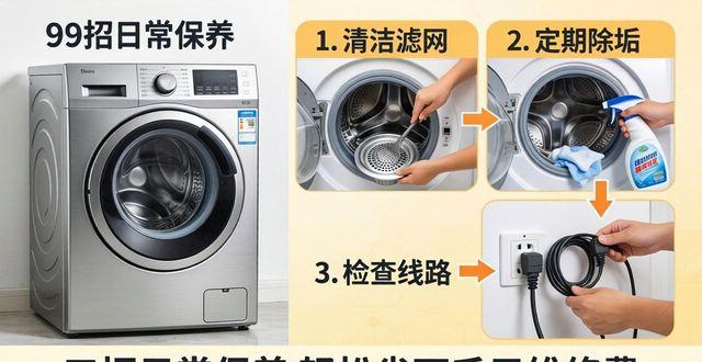 新山洗衣机维修_洗衣维修机新山县维修点_维修洗衣机视频教程