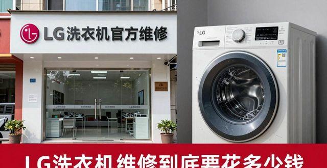 广州lg洗衣机维修点_广州洗衣机维修服务_广州维修洗衣机电话