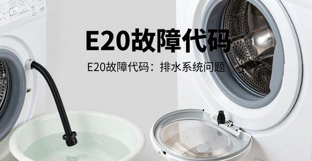 洗衣维修视频_洗衣机故障维修服务_襄阳洗衣机常见故障维修