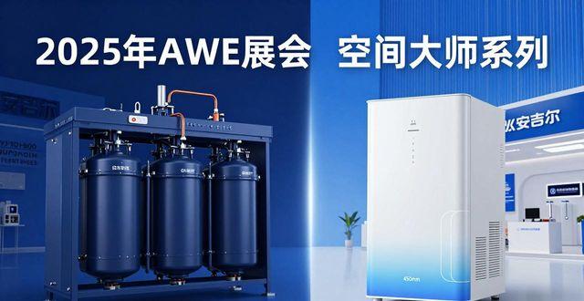 中央水处理系统包括几个部分_中央水处理系统有用吗_什么是中央水处理