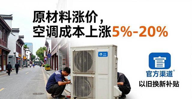 南昌奥克斯空调维修电话_南昌空调奥克斯维修电话是多少_南昌市奥克斯空调售后维修中心