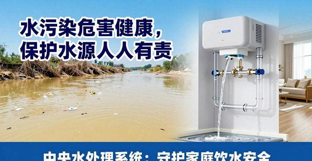 什么是中央水处理_中央水处理系统布置图_中央水处理系统有用吗