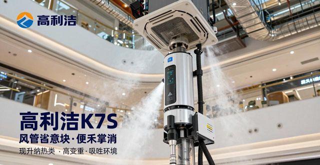 中央保养空调重庆维修点_中央保养空调重庆维修地址_重庆中央空调维修保养