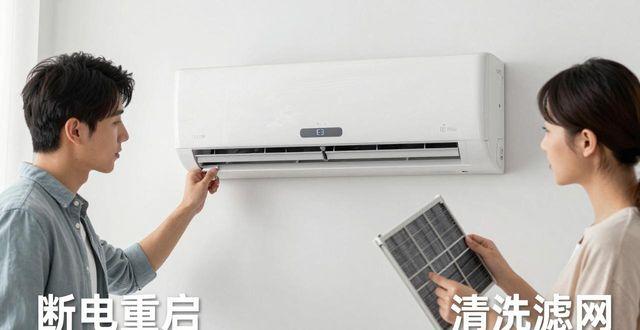 空调维修收费标准_空调维修电话_空调维修e3