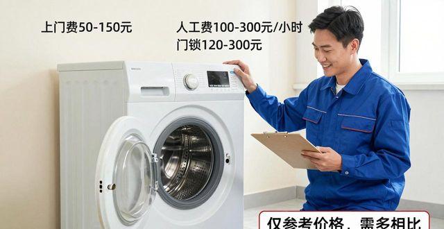 西门子洗衣机维修网点_北京西门子洗衣机维修中心_北京西门子洗衣机售后电话号码