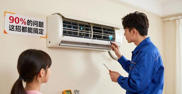 广州松下中央空调售后维修_松下中央空调售后服务电话_松下中央空调售后电话号码