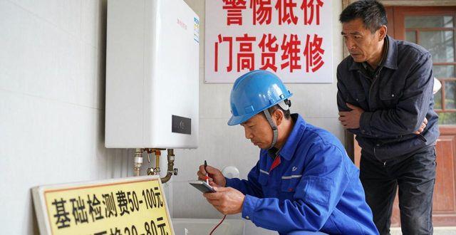 唐山修热水器上门电话_唐山农村热水器维修_唐山热水器上门维修