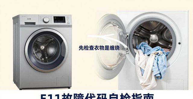 洗衣机三洋维修电话_三洋洗衣机东莞维修点_三洋洗衣机东莞维修