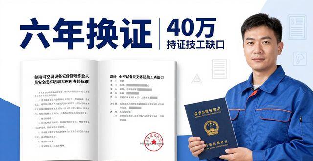 空调维修教材_空调教材维修视频_空调教材维修费用