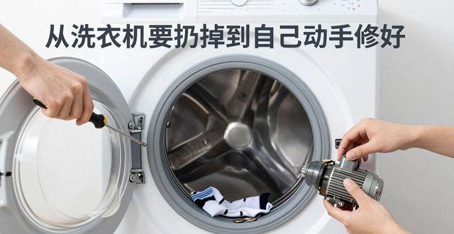 双缸洗衣机维修教程视频教程_双缸洗衣机维修案例_双缸洗衣机常见故障
