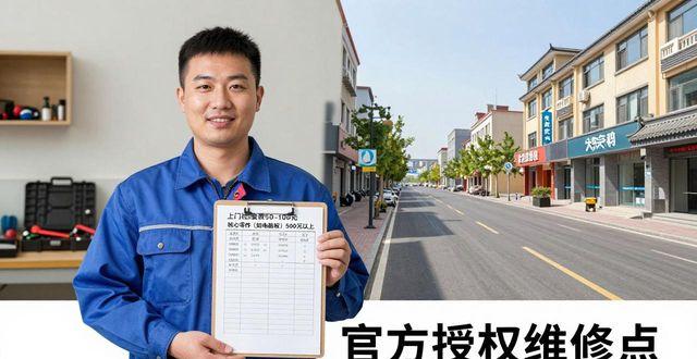 天鹅到家修理洗衣机好吗_天鹅维修电话_泰安小天鹅洗衣机维修