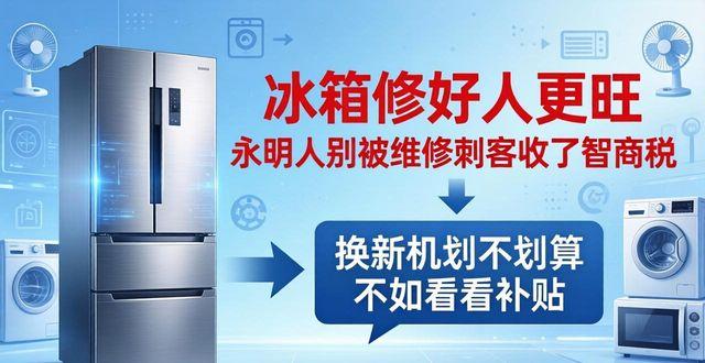 冰箱维修永川电话_冰箱维修师傅电话号码_永川维修冰箱