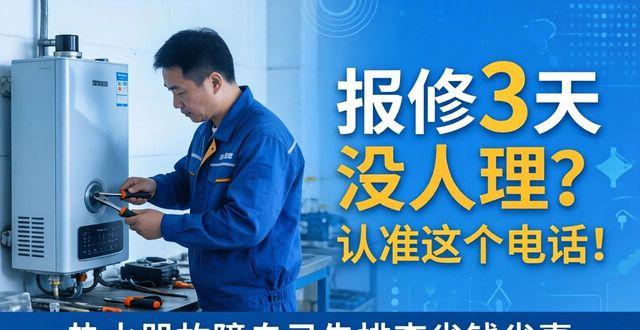 樱雪热水器维修部_樱雪热水器南京售后维修_南京樱花热水器维修部