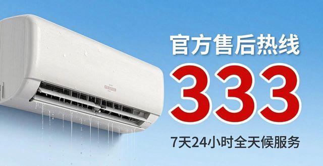 格兰仕空调维修上门_客服空调格兰仕维修怎么样_格兰仕空调维修客服