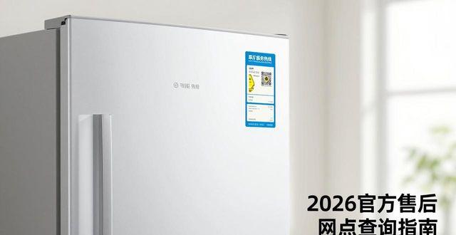 冰箱网点维修电话_冰箱冰箱维修网点_冰箱维修站