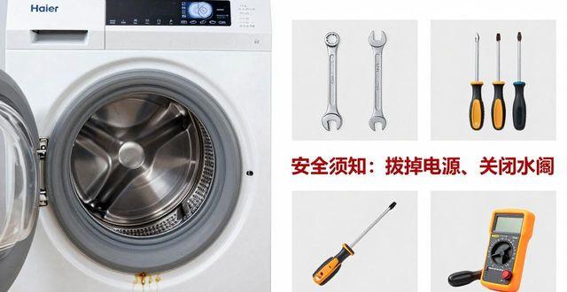 海尔洗衣机维修网_海尔洗衣机修理视频_海尔洗衣机维修视频