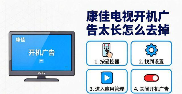 维修康佳电视机多少钱_康佳电视维修资料_修康佳电视电话